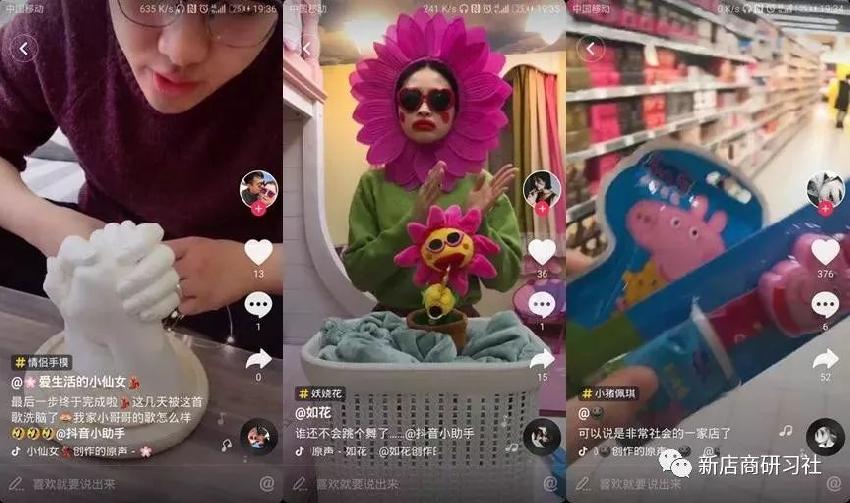 餐饮界“抖音款”走红背后的真相！