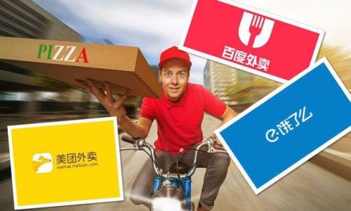 干货|还在为商家排名头疼吗？几招帮你解决痛点！