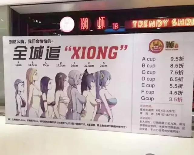 餐厅卖“软色情”到底是春药还是毒药？ | 餐见