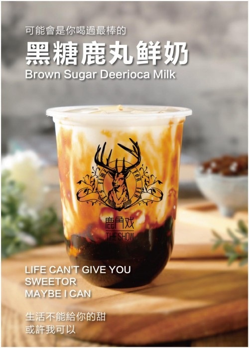 爆红鹿角戏与一鹿角巷之间的那点事