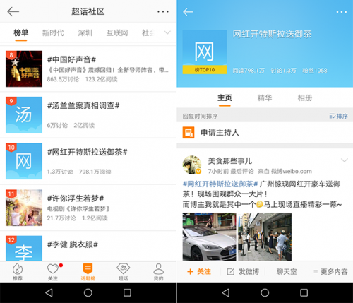 80后御姐专访：选择大于努力，御茶转变我的人生