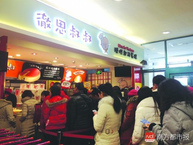 当年红极一时的徹思叔叔，如今要退市了|餐饮界