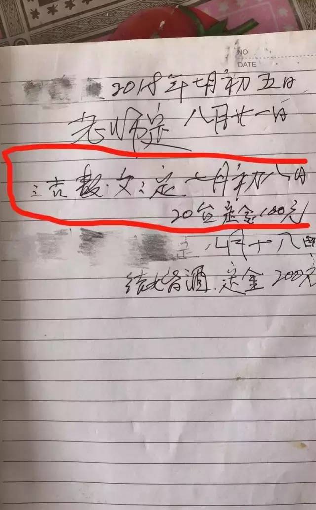 收100元酒席订金，却赔了顾客13.8万元！这家酒楼亏大了！