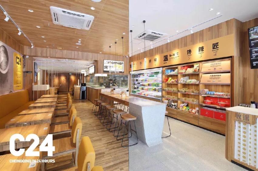 餐饮零售化：餐饮与零售的界限正变得模糊…|餐饮界