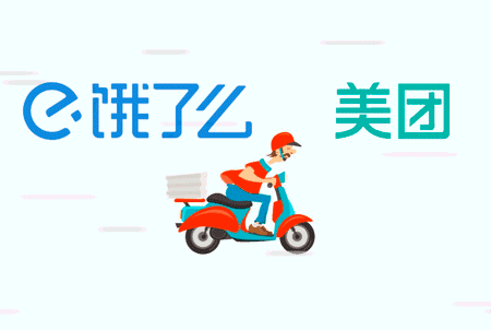 美团、饿了么等被约谈：外卖商家必须是正规餐饮店|餐饮界