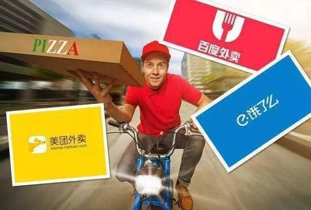 在线餐饮双寡头垄断格局形成了：美团和饿了么市场份额占95%