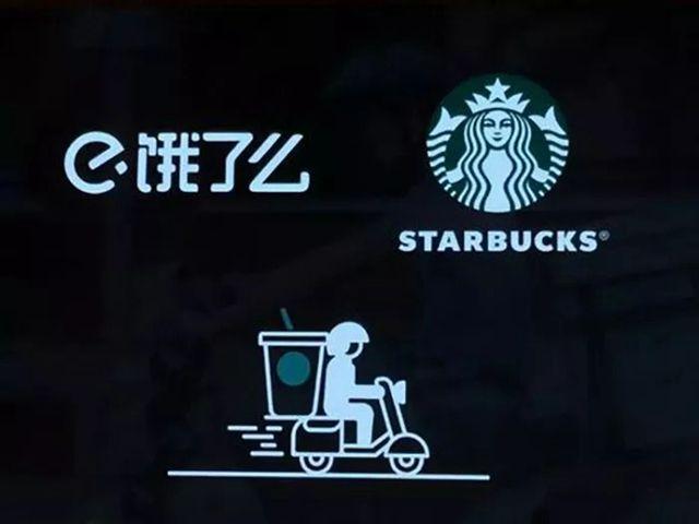星巴克外卖上线漏疑点，数字咖啡仍需骨子里的革命！|餐饮界