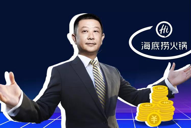 海底捞张勇舒萍夫妇凭550亿财富，入选胡润百富榜34位