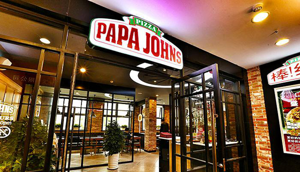 深陷公司斗争，低迷业绩的“棒约翰”成了投资者的标的