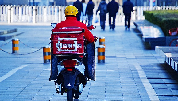 百度外卖正式更名为“饿了么星选”|餐饮界