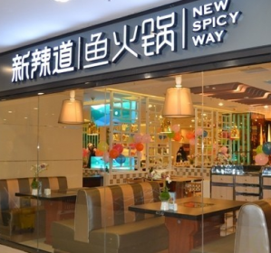 百福10亿收购新辣道，开启多个领域协同效应|餐饮界