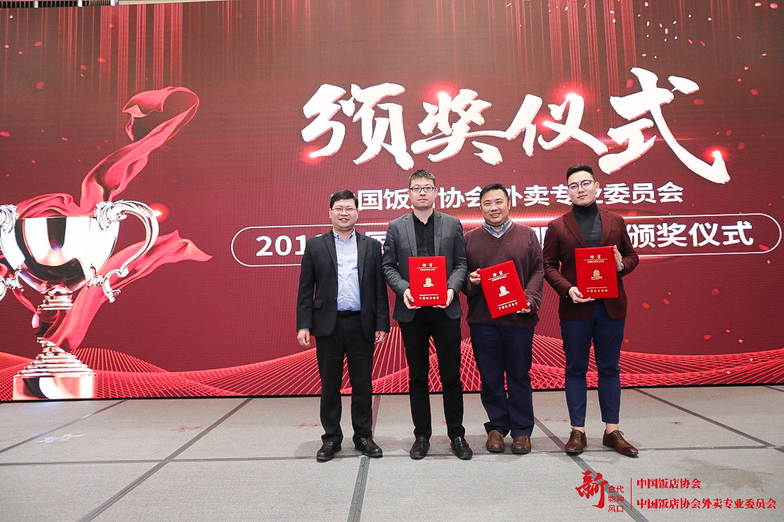 餐道王曦：品质外卖，引领外卖下半场