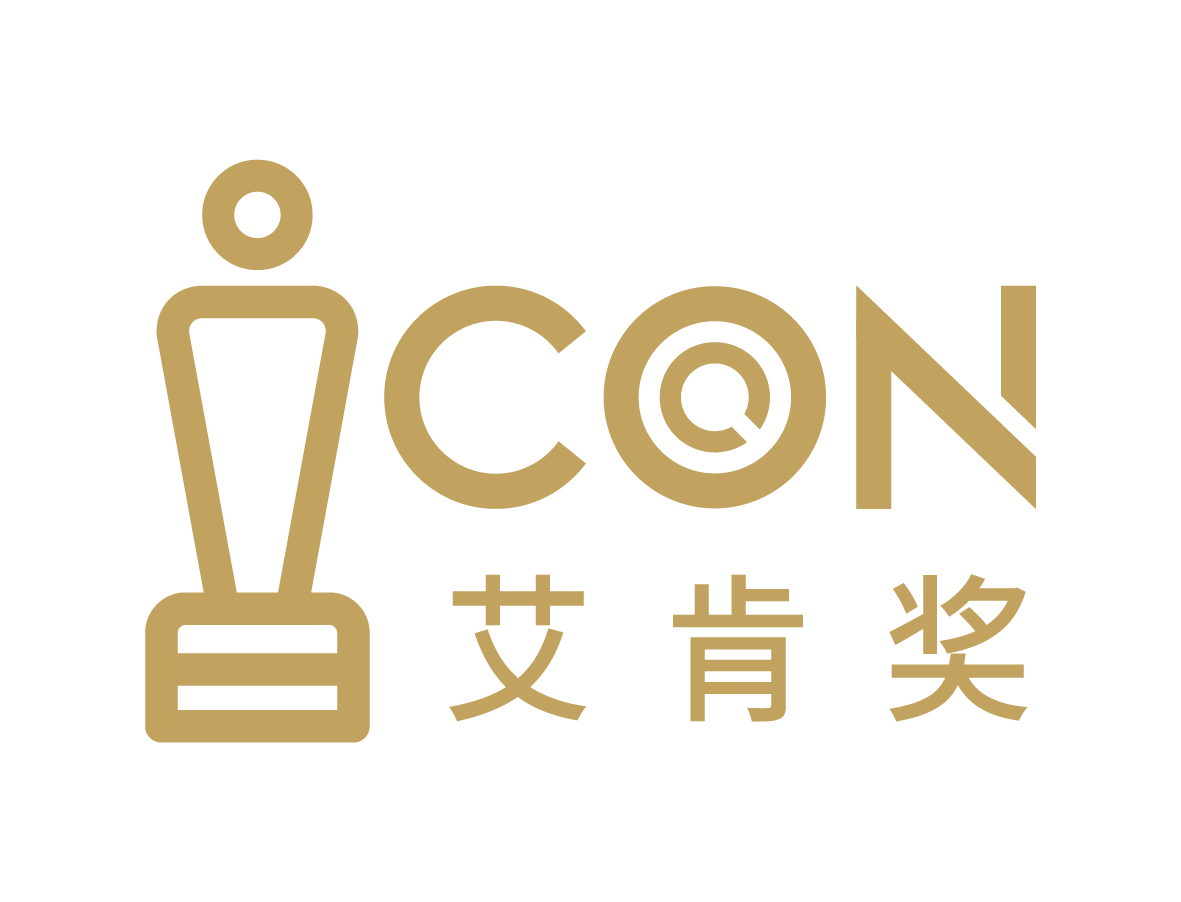 中国品牌与购物中心【艾肯奖】为品牌与购物中心加冕|餐饮界