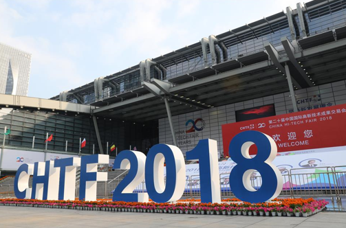 第二十届高交会隆重开幕 爱她他集团智能烹饪机器人“Q面君”受热捧|餐饮界