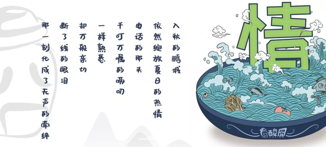 ​100%无酸不卖，满足你对酸的一切幻想！