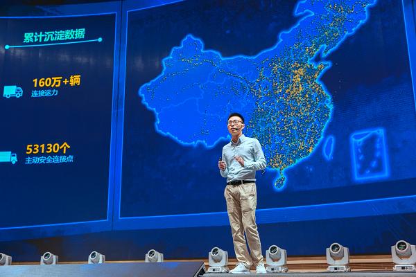 易流打造"数字化安全堡垒"，新一代产品为货车司机保驾护航|餐饮界