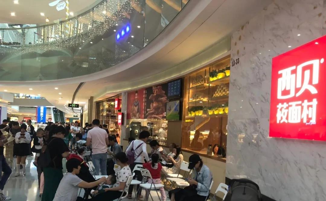 餐饮大事件215期 ｜排队8小时、茶颜悦色武汉首店爆了，西贝已决定上市，必胜客创始人弗兰克 卡尼逝世|餐饮界