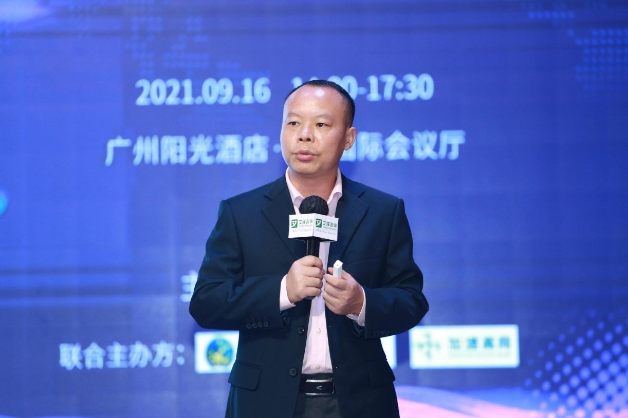 “2021中国新消费趋势大会暨年度国潮新消费品牌势力榜颁奖典礼”成功举办！