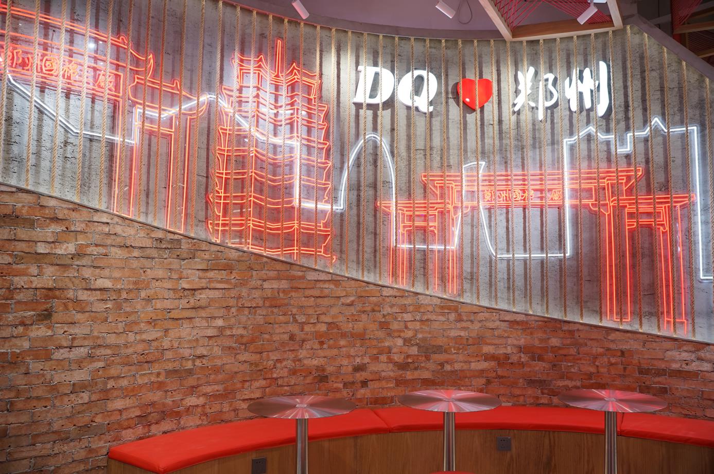 DQ郑州锦艺城店，交织怀旧与摩登|餐饮界