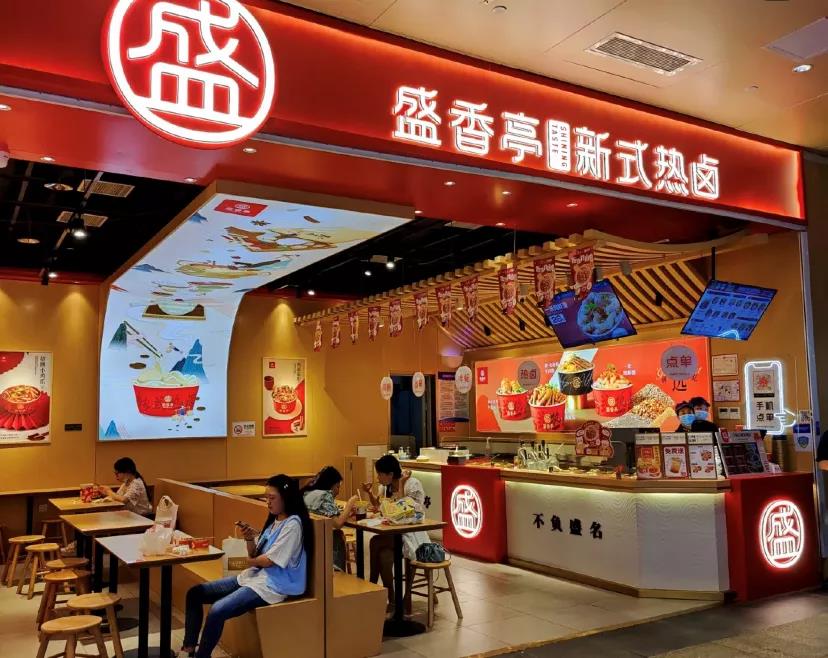 好吃又上头的卤味，能吃出一个“老干妈”吗？