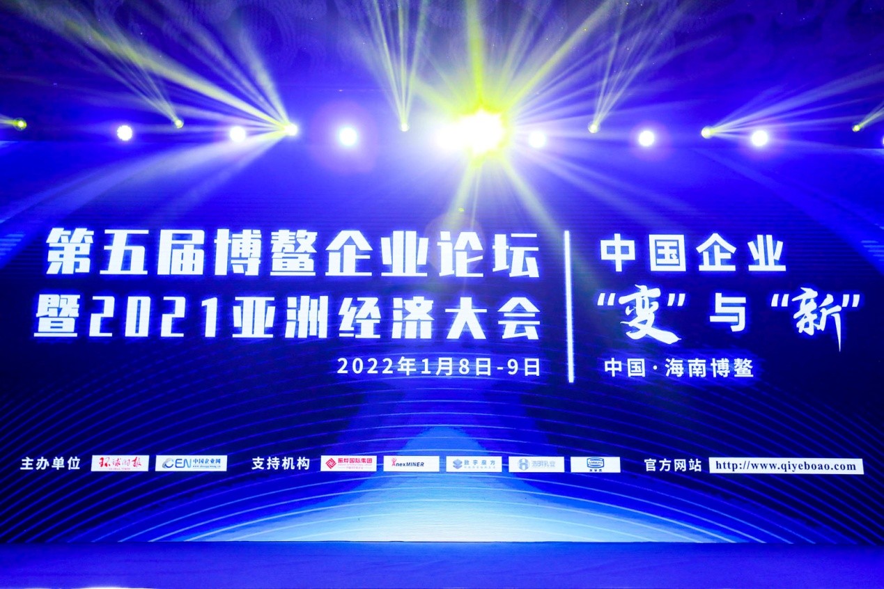 在博鳌企业论坛斩获两项大奖，冰淳茶饮做对了什么？