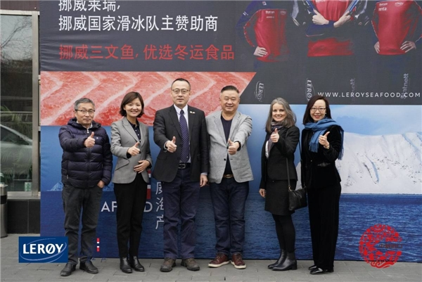 优选冬运食品 中粮进口挪威莱瑞三文鱼柳 松子日料连锁全线上线