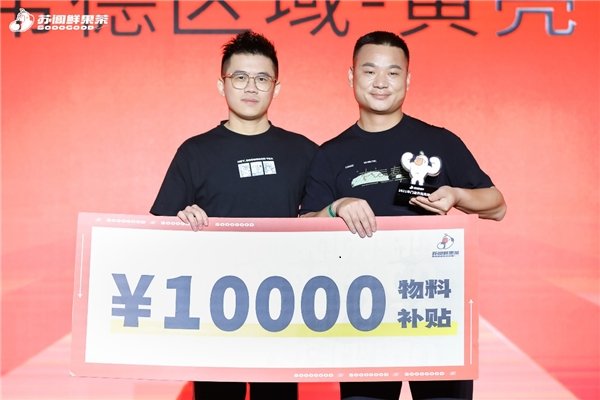 苏阁鲜果茶品牌形象全面升级 最新加盟政策带来全链路运营支持