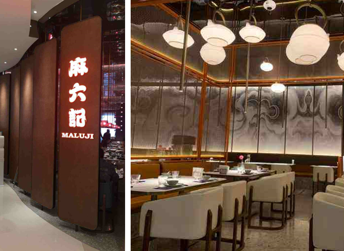 俏江南VS麻六记，谁才是川菜的新出路？