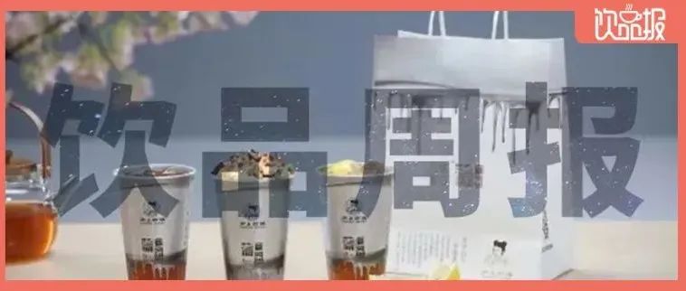 瑞幸投资10亿开大工厂、恒鑫生活拟创业板上市｜饮品周报第25期|餐饮界