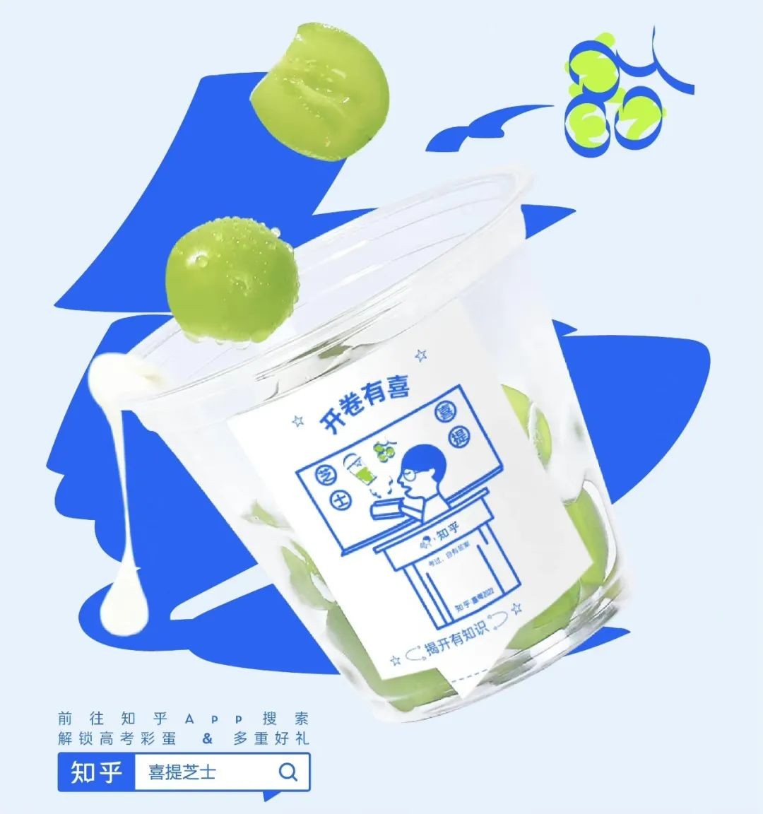 霸王茶姬进入深圳、胶囊茶语完成A轮融资｜饮品周报第27期|餐饮界