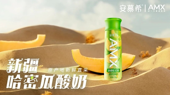 创意玩转包梯营销，安慕希带你一秒穿越新疆