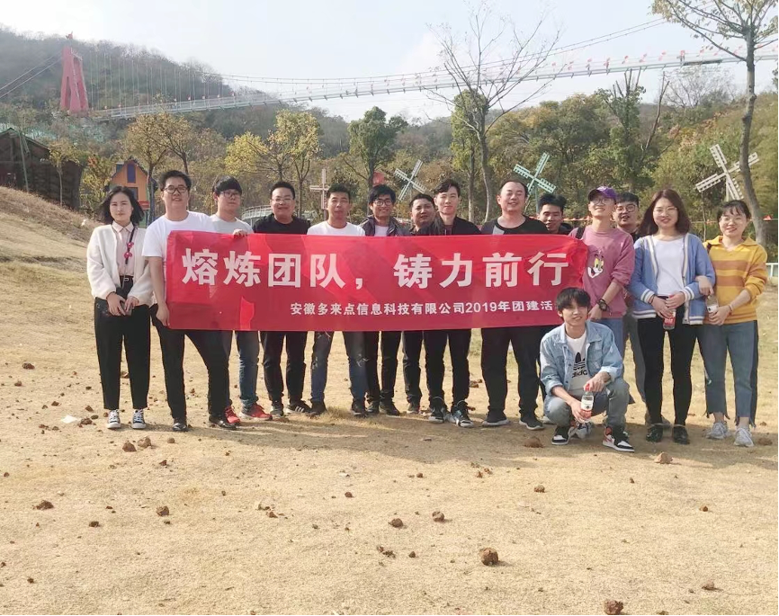 哗啦啦2021年度优秀渠道伙伴榜单出炉