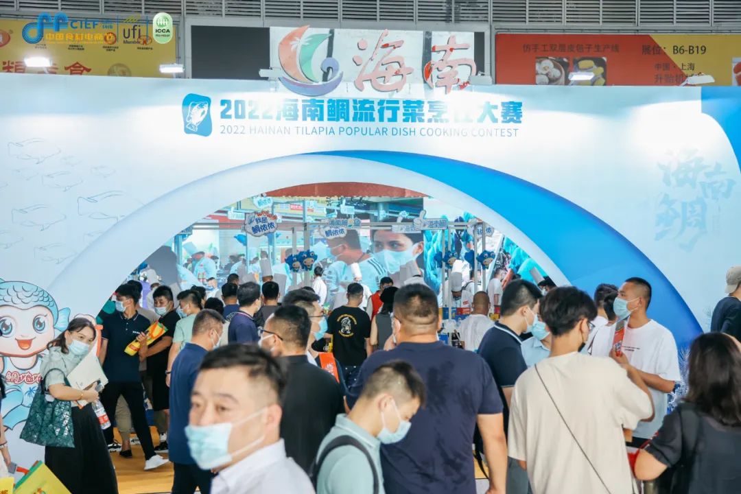 首届海南鲷流行菜烹饪大赛7月6日圆满结束