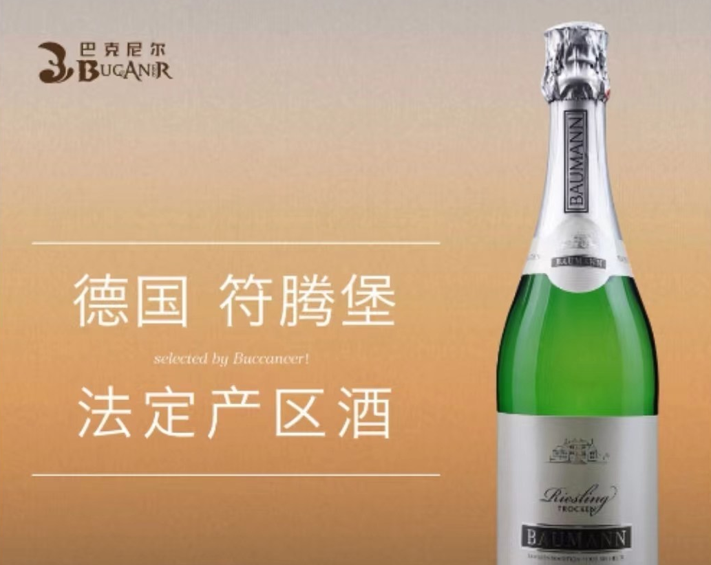 唯链区块链助力巴克尼尔酒业实现葡萄酒追溯，增强其品控管理体系