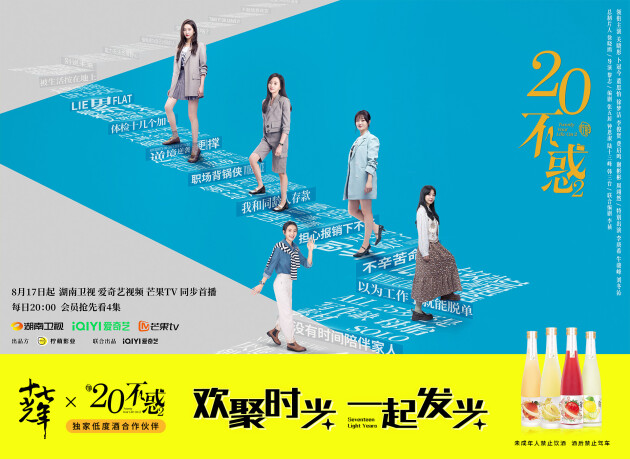 可盐可甜，笑眼弯弯！十七光年品牌闪耀大使惊喜登场