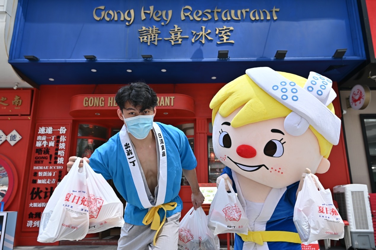 ​出前一丁×讲喜冰室：是的，我们是有一份美食秘籍