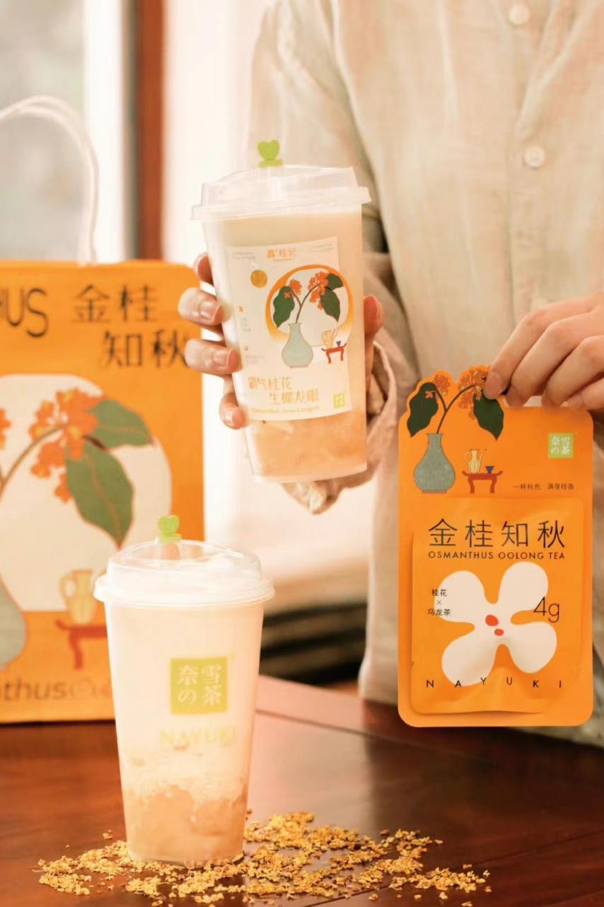 史上最早寒潮预警发布，北京奈雪门店热饮销量增幅近50%|餐饮界