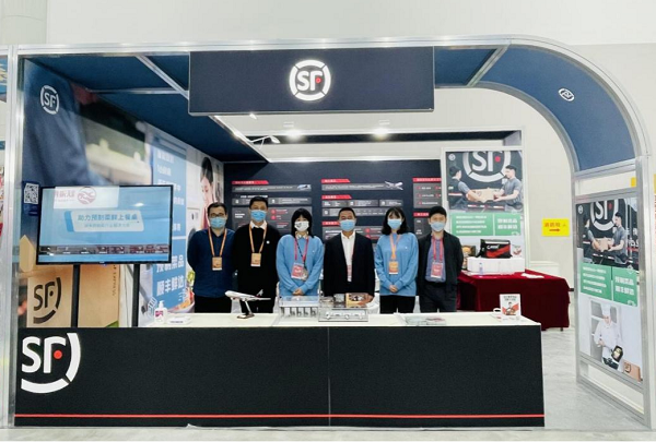 顺丰参与制定“中国预制菜产业园建设与评价规范”，助力淮安预制菜走向全国市场|餐饮界