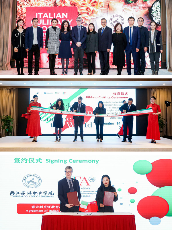 意大利烹饪教育项目成功落地浙江旅游职业学院