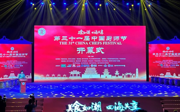 美食如"潮"，与"李"共享 李锦记邀各位共度厨师界的嘉年华