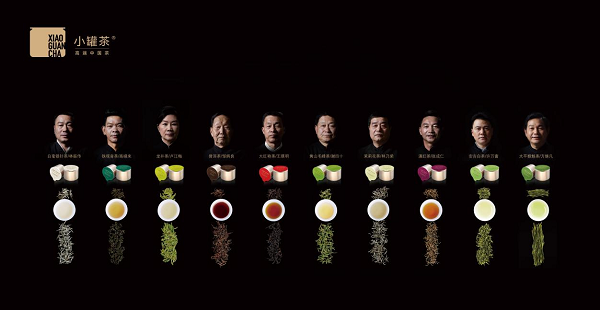 中国茶叶百强企业小罐茶旗下年迹·年份茶与微盟达成合作
