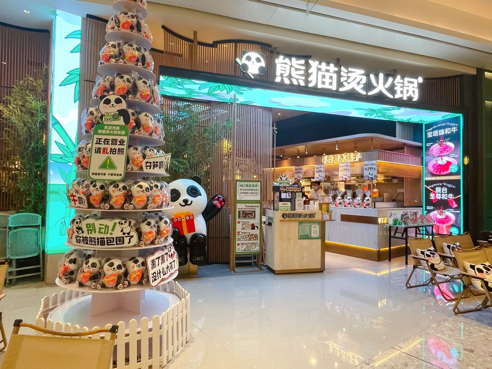 千万级融资、6店齐发，这家火锅店凭何实现逆势疾驰？