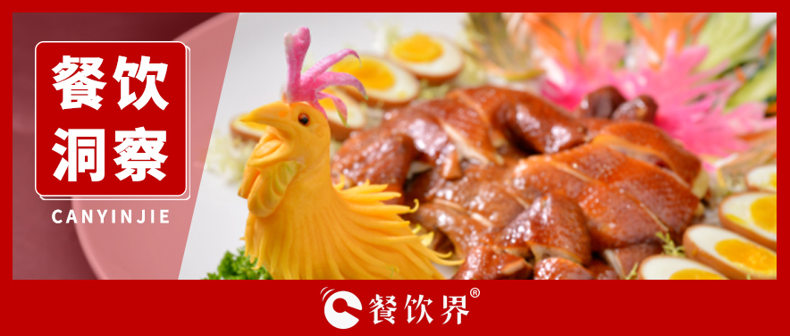 快餐、正餐、团餐三大品类，如何从逆势中寻求增长点？