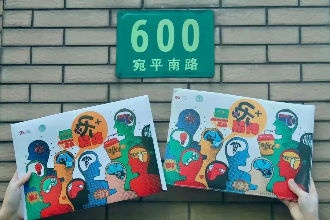 宛平南路600号再出圈，如何用好情绪资产这把利器？