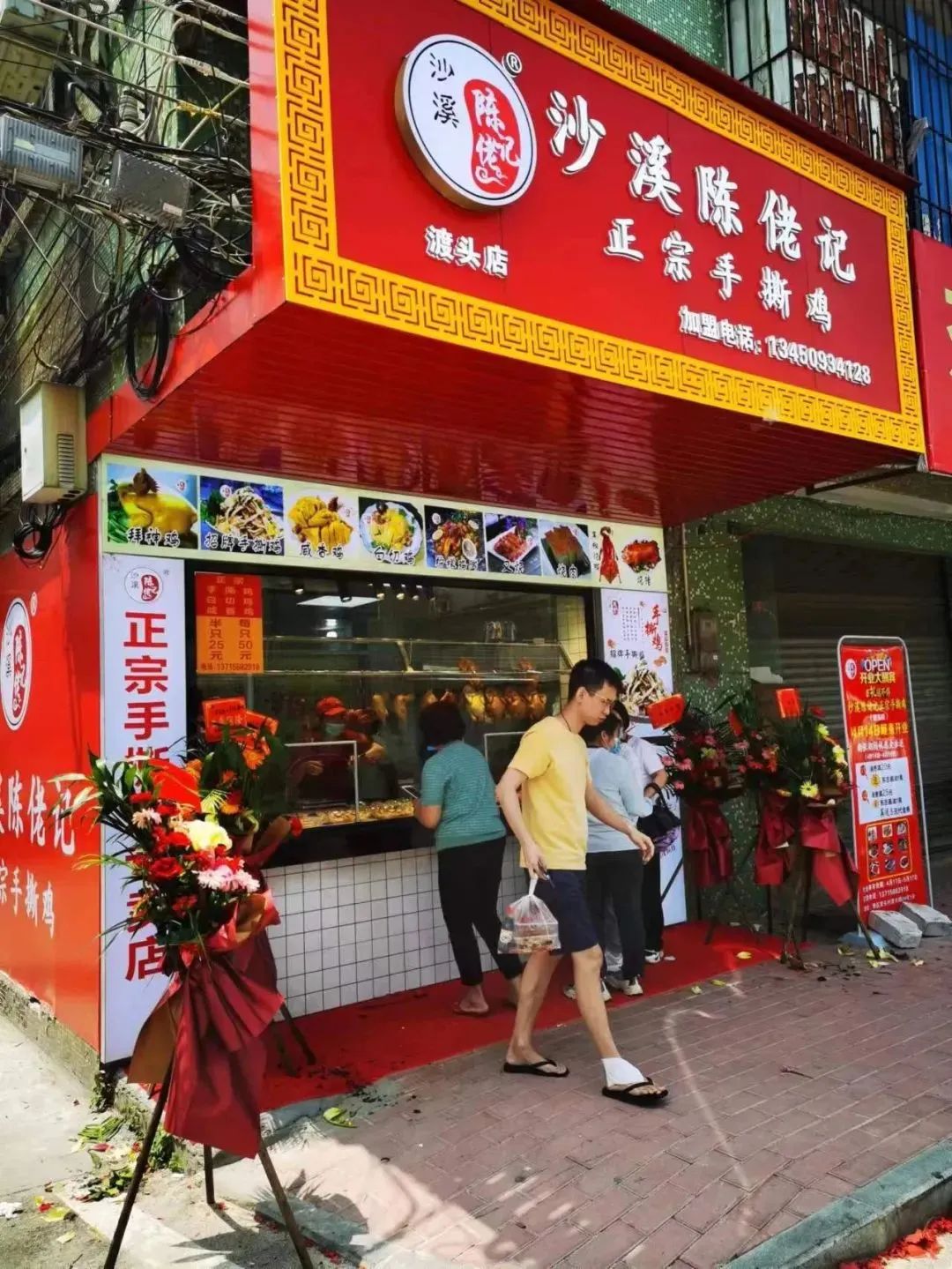 突破产品标准化与供应链难题，沙溪陈佬记凭借“一道菜”开店69家