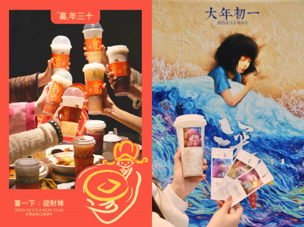 增长500%，全天排队，茶饮人的快乐又回来了