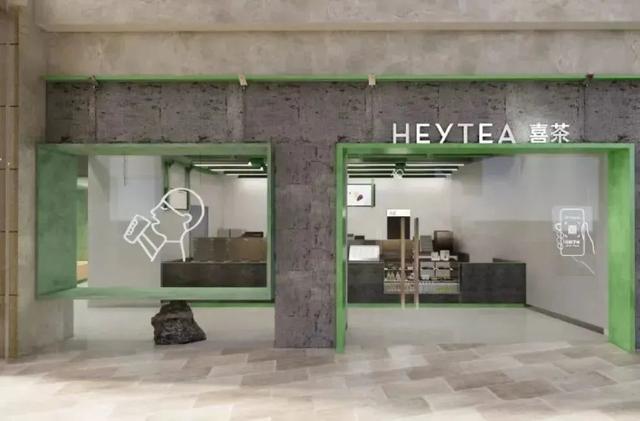 2023餐饮下沉年，究竟什么在下沉？