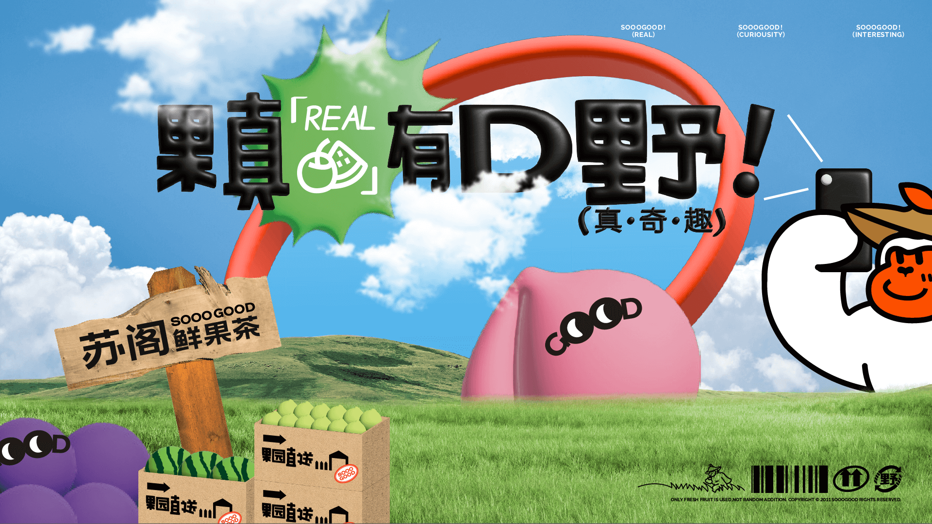 《抓稳风口 果真给力!》首场苏阁创业说明会圆满落幕