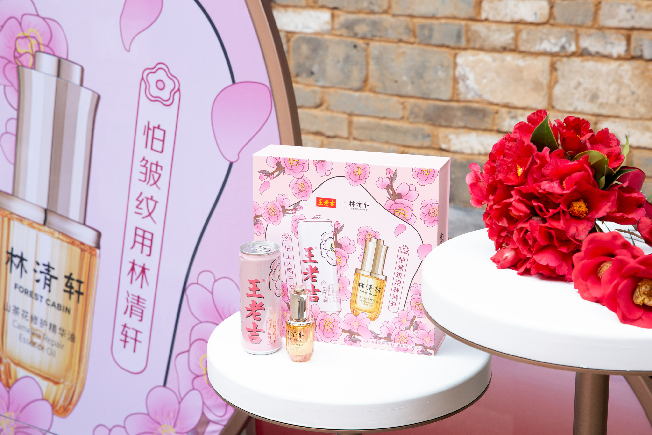 林清轩×王老吉-宝藏国货品牌强强联合，跨界营销破层出圈|餐饮界