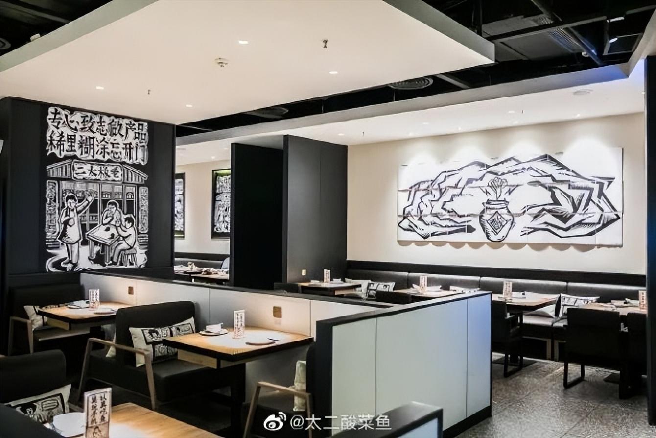 太二认怂背后 单品作战魔法失灵？|餐饮界